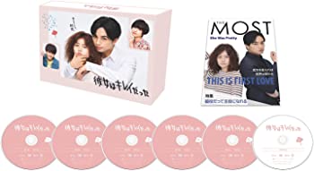 【中古】彼女はキレイだった DVD-BOX