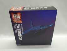 【中古】REVOLTECH リボルテック 海底軍艦轟天号 NO.034 海洋堂画像