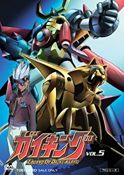 【中古】【非常に良い】ガイキング VOL.5 [DVD]｜ドリエムコーポレーション