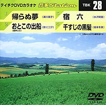 【中古】(未使用･未開封品)テイチクDVDカラオケ 音多Station