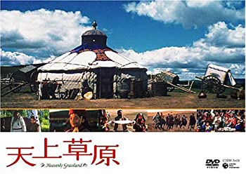 楽天市場】【中古】 金髪の草原 [DVD] 伊勢谷友介 (出演), 池脇千鶴