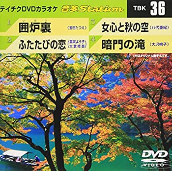 【中古】(未使用･未開封品)テイチクDVDカラオケ 音多Station