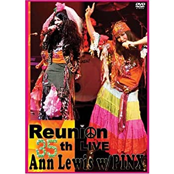 【中古】【非常に良い】REUNION [DVD]