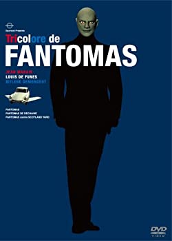 【中古】【非常に良い】ファントマ・トリコロール・ボックス [DVD]