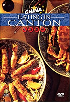 【中古】【非常に良い】Discovering China: Eating in Canton [DVD]