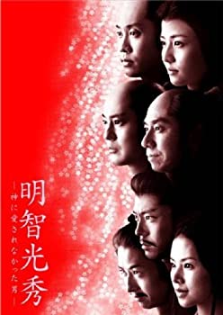 【中古】明智光秀~神に愛されなかった男~ [DVD]｜ドリエムコーポレーション