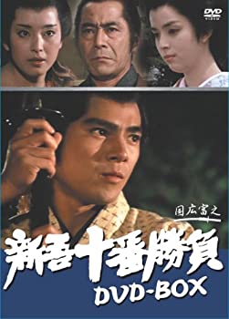 【中古】(未使用･未開封品)新吾十番勝負 完全版 [DVD]｜ドリエムコーポレーション
