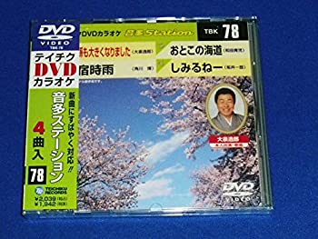 【中古】(未使用･未開封品)テイチクDVDカラオケ 音多Station
