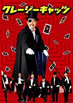 【中古】【非常に良い】クレージーキャッツ　怪々?!怪盗ボックス [DVD]｜ドリエムコーポレーション