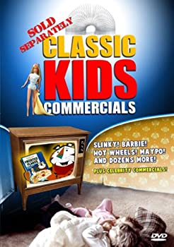 【中古】【非常に良い】Sold Separately: Classic Kids Commercials [DVD]