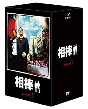 【中古】(未使用･未開封品)相棒 season 3 DVD-BOX 2(5枚組)