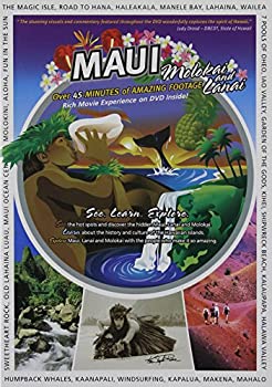 【中古】【非常に良い】Maui Molokai & Lanai [DVD]