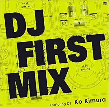 【中古】(未使用･未開封品)DJファーストミックス [DVD]