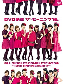 【中古】(未使用･未開封品)DVD映像 ザ・モーニング娘。 ALL SINGLES COMPLETE 全35曲 ~10th ANNIVERSARY~