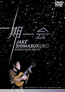 【中古】(未使用･未開封品)一期一会 [DVD]