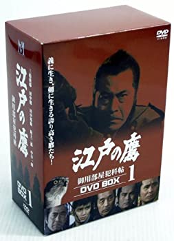 【中古】江戸の鷹 御用部屋犯科帖 DVD-BOX(1)|ドリエムコーポレーション