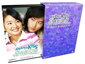 【中古】【非常に良い】イタズラなKiss~惡作劇之吻~ デラックス DVD-BOXII