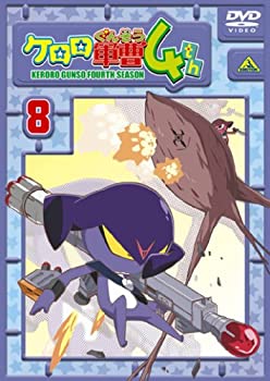 【中古】(未使用･未開封品)ケロロ軍曹4thシーズン 8 [DVD]