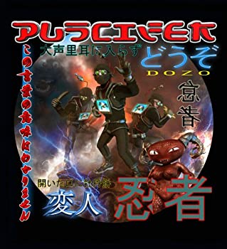 【中古】【非常に良い】Dozo [DVD]