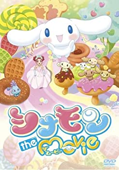 【中古】【非常に良い】シナモン the Movie [DVD]｜ドリエムコーポレーション
