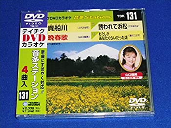 【中古】(未使用･未開封品)テイチクDVDカラオケ 音多Station