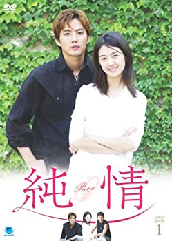 【中古】(未使用・未開封品)ジュンジョウディーブイディーボックス1 純情 DVD-BOX|ドリエムコーポレーション