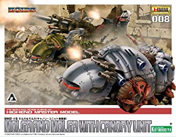 【中古】【非常に良い】コトブキヤ ZOIDS モルガ&モルガ キャノリーユニット装着型 1/72スケールプラスチックモデル|ドリエムコーポレーション