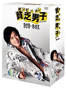 【中古】(未使用･未開封品)貧乏男子 [DVD]｜ドリエムコーポレーション