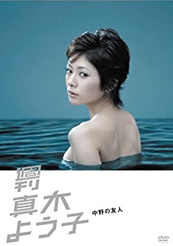 楽天市場】[新品]週刊真木よう子 ひなかの金魚/DVD/KIBF-567