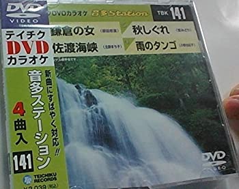 カラオケ【中古】テイチクDVDカラオケ 音多Stationのショップ、店舗