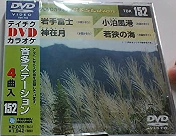 【中古】(未使用･未開封品)テイチクDVDカラオケ 音多Station