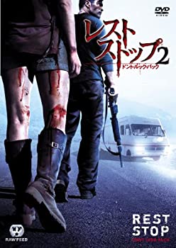 【中古】(未使用･未開封品)レストストップ2 ドント・ルック・バック 特別版 [DVD]｜ドリエムコーポレーション