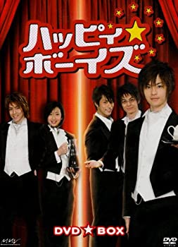 【中古】(未使用･未開封品)ハッピィ★ボーイズ DVD☆BOX｜ドリエムコーポレーション