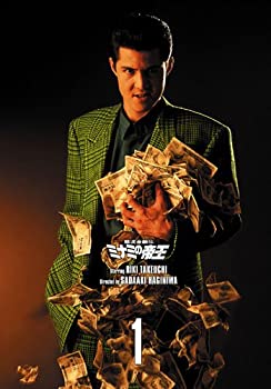 【中古】難波金融伝 ミナミの帝王 DVD COLLECTION Vol.1｜ドリエムコーポレーション