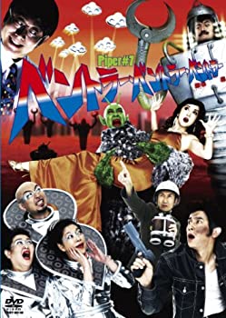 【中古】(未使用･未開封品)ベントラー・ベントラー・ベントラー [DVD]