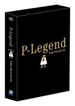 【中古】【非常に良い】ザ・ピーナッツ/P-Legend THE PEANUTS DVD-BOX｜ドリエムコーポレーション