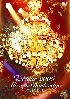 【中古】(未使用･未開封品)D Tour 2008 Alice in Dark edge FINAL [DVD]｜ドリエムコーポレーション