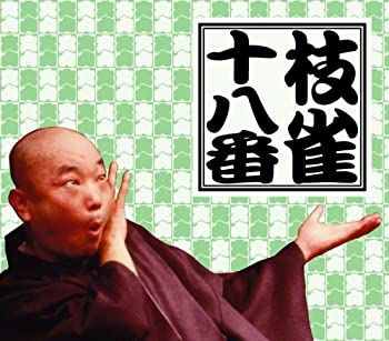 【中古】【非常に良い】十八番(おはこ) [DVD]