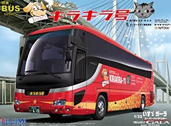 【中古】フジミ模型 1/32 観光バスシリーズ BUS5 いすゞガーラ SHD 旅バスキラキラ号仕様