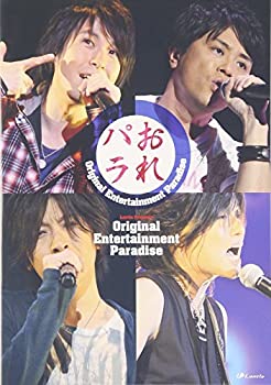 【中古】(未使用･未開封品)Original Entertainment Paradise &ldquo;おれパラ&rdquo;ライブDVD｜ドリエムコーポレーション