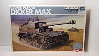 【中古】【非常に良い】トランペッター 1/35 ドイツ軍 IV号a型 10.5cm対戦車自走砲 ディッカーマックス プラモデル