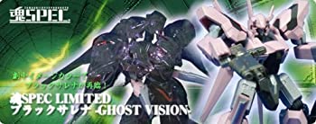 【中古】(未使用･未開封品)魂SPEC LIMITED ブラックサレナ -GHOST VISION- （魂ウェブ限定）｜ドリエムコーポレーション