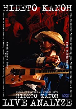 【中古】(未使用･未開封品)加納秀人 LIVE ANALYZE (ATDV178) [DVD]