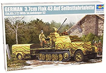 【中古】【非常に良い】トランペッター 1/35 ドイツ軍 8tハーフトラック Flak43/37mm対空機関砲搭載型&トレーラー プラモデル