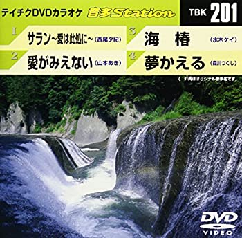 【中古】(未使用･未開封品)テイチクDVDカラオケ 音多Station