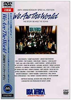 【中古】ウイ・アー・ザ・ワールド 20周年アニヴァーサリィ [DVD]｜ドリエムコーポレーション