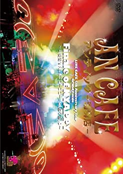 【中古】(未使用･未開封品)Finale of NYAPPY~可愛湯'sЯocКでゴーゴゴー!!0(≧∀≦)0[DVD]