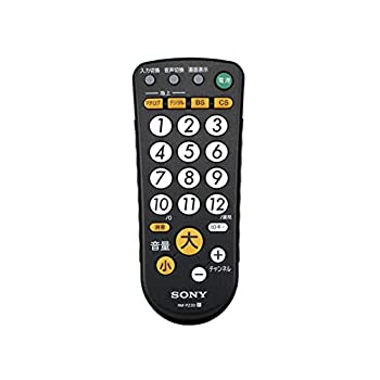 【中古】(未使用･未開封品)ソニー テレビ用リモコン RM-PZ3D : 防滴対応 ブラック RM-PZ3D B