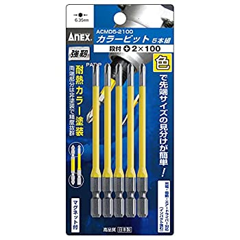 【中古】(未使用･未開封品)アネックス(ANEX) カラービット 段付 +2x100 5本組 ACMD5-2100