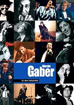 【中古】(未使用･未開封品)Gli Anni Novanta [DVD]｜ドリエムコーポレーション